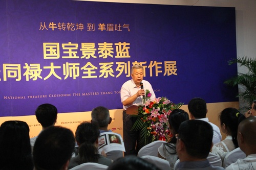 北京工艺美术行业协会常务副会长李进华讲话