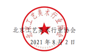 1628559590871.png